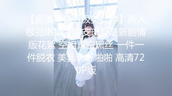 【安娜宝儿】最美家庭教师，调换情趣制服被小哥哥，疯狂输出狠狠的被操了一晚 (1)