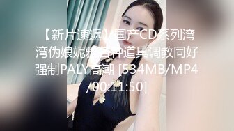 【午夜寻花】再约奶茶店眼镜大奶妹子，加钟再玩一次大黑牛震动呻吟，很是诱惑喜欢不要错过