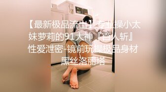 身材苗条 穿上情趣内衣 主动上位骑乘 娇喘连连 操了半天不射要被干死了