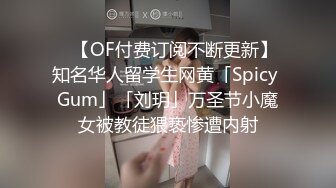 ✿窈窕美少女✿元气满满清纯美眉 白嫩娇体 粉嫩多汁小嫩穴 被无套输出 小穴太紧只能慢慢抽插 极品可爱小尤物