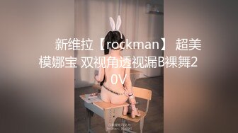 星空传媒XKVP038偶遇侄女寂寞难耐自慰