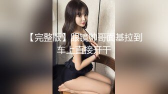 ☀️清纯白虎美少女☀️天花板级白虎女神〖米胡桃〗我的性感女友勾引我，让我内射她的小穴！丝袜高跟！清纯风骚完美结合