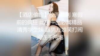 后入舞蹈老师