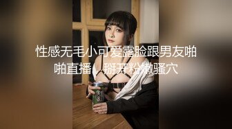 TMW078.乐奈子.人鬼交欢时刻.独自旅行的鬼交合日记.天美传媒