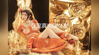 【AI换脸视频】迪丽热巴 一日女友体验卡 9