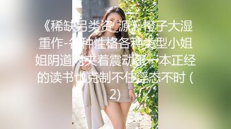 蜜桃传媒QY002少妇公厕泄欲盗摄流出