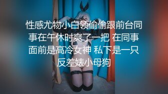 卖保险的美女