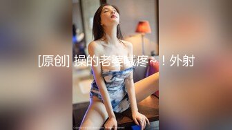 [MP4]STP25503 【国产AV荣耀??推荐】麻豆传媒女神乱爱系列MSD96《侵犯骚货亲姐》姐你穿这样是在玩火 娇柔女神宋妮可 VIP2209