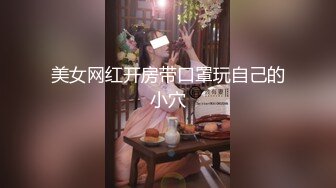 [MP4/467M]7/24最新 超淫荡美少女向日君极品肛塞白虎自慰盛宴各种服装诱惑VIP1196