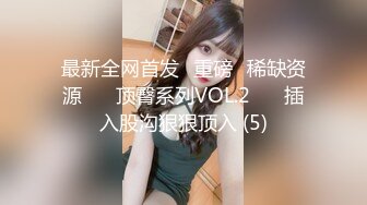 最新火爆网络的嫖妓达人 【莞式探花】酒店约炮偷拍与零零后19岁长发美女口交啪啪