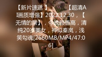 [MP4/ 706M] 少见的又有颜又有胸的极品女主播我有大白兔风骚入骨一直叫水友去酒店约会肏她很诱惑1