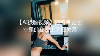 完美身材骚娇妻亨利夫妇最新国际版