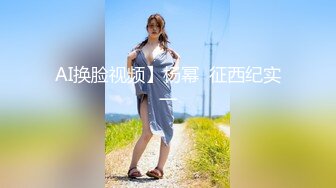 [MP4/394MB]天美傳媒 TMP0040 約炮約到兄弟妻 斑斑