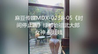 【新片速遞 】 南宁大三学姐，耐看型颜值❤️极品蝴蝶穴轻轻一摸就喷水真的好想舔！[29M/MP4/04:53]