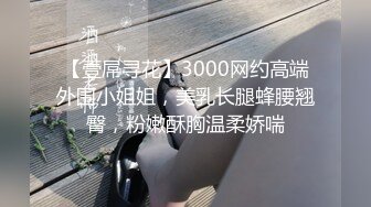 ✿顶级美腿女神✿身材一级棒的美腿女神，极品蜜桃小丰臀无套爆操粉嫩小蜜穴，看精液从女神下面的小洞里流出来