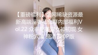 渣男极品女神沙发上勾引有完整