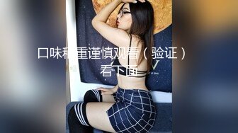 超顶超人气SSS极品女神▌璃奈酱 ▌口交回春疗法 护士长全面性检查 淫靡口活爆射