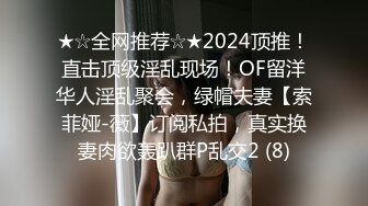 白色连衣裙美女内裤前后透明阴毛都露了