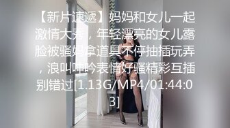 《表哥扶贫站街女》强哥找不到站街女进路边按摩店玩全套毛多够骚的老板娘亲自出马