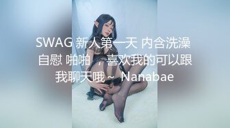 [自拍偷拍] 美女身材苗條多體位幹炮