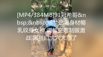 性感黑丝美腿女秘书✿极品身材的OL女秘书巨乳柳腰丰臀衣服还没脱完被后入一边打屁股一边辱骂用力操喷了一床