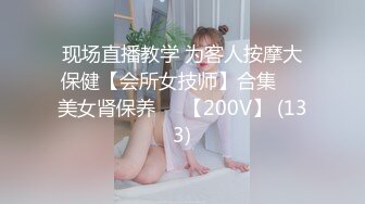 前任女友的床上骚淫(预览篇）