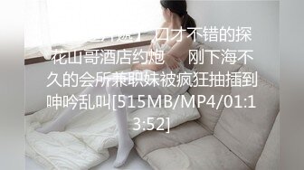 【新片速遞】 说服女友第一次拍摄❤️第一次有点放不开，眼睛都不敢睁开看镜头❤️那就无套进入内射狠狠把她操得爽爽的！叫声可射！[402M/MP4/06:35]