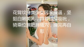 婕咪 拿主任心爱小熊自慰被发现