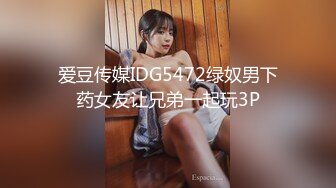 上海G奶女神【178小宝贝】 绿播下海~榨精尤物~巨乳丰臀~户外漏奶 自慰! 【290V】 (61)