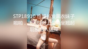 【身材不要太好】巨乳骚臀! 抠穴道具自慰~无套啪啪~喷水