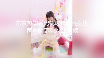 小美女吃鸡很仔细