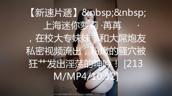 G奶女神~蜜桃臀【茶香浓郁】道具自慰~白浆冒泡~尿尿！~