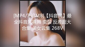 [MP4/410MB]6-27新片速遞《胖子工作室》復工復產讓兄弟打響第一炮酒店約炮良家少婦啪啪