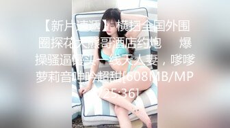 STP30016 國產AV 星空無限傳媒 XKG112 婆婆催生兒媳借種公公 香菱