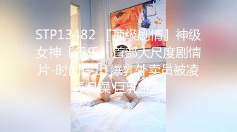 【泄密❤️私拍流出】夏树✨ 高颜值露脸极品网红 遭摄影师闹掰原图放出 全裸私房秘境揭露 诱人干净白虎 甜美笑容