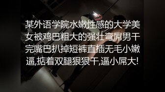 雪儿r粉 和闺蜜一起到农村找了两个小伙户外直播，小伙太久没碰女人，抱着女主的头一顿疯狂鸡巴插嘴