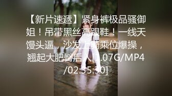 [MP4]瘦子探花网约兼职大胸妹皮肤光滑胸又大又挺激情猛操，肉肉的妹子操起来真带劲