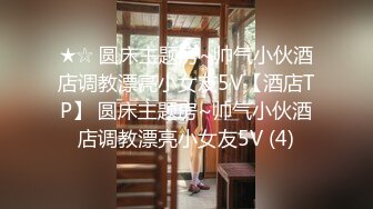 安徽淫妻兼职－3