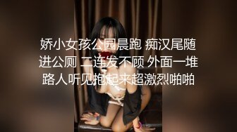 OF韩国极品TS美人妖「lin002200」【第10弹】红色连体网服被疯狂冲刺后中出