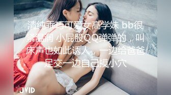 探花柒哥上海出差酒店约外围??极品心机婊不想闻烟味居然和安全扯上了关系，穿着黑丝吊带完美解锁