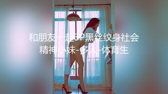 专找阿姨白T熟女换另一个小伙继续操，扒掉内裤上位骑乘，边操边揉捏奶子，抬腿侧入操的爽了