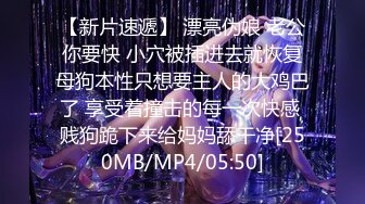 [MP4]女神极品首秀！【榨汁姬】这么漂亮的女神终于下海了，纯天然脸蛋，没想到小穴也美，一线天又肥又粉，硬了