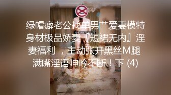 接上个视频，继续后入美丽的小母狗