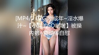 [MP4/548MB]《百度云泄密》美女大学生和男友之间的私密分手后被渣男曝光