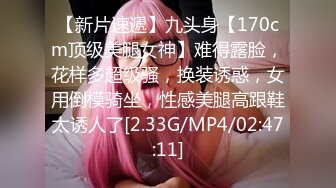 最新流出【女士私密SPA潮吹】09.10饥渴美乳少妇找技师和徒弟双重按摩享受 师傅俩一起操轮着操内射