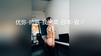 极品网美尤物 kitty2002102 身材颜值天花板 白皙肥臀 一