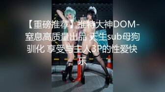 STP34595 腰細巨乳女孩被男友瘋狂猛操騷叫不斷