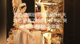 【新片速遞 】&nbsp;&nbsp;孤独的风骚少妇，黑丝露脸诱惑对着镜头抠弄骚穴，逼逼都抠大了，大号粗茄子抽插骚穴，高潮喷水，精彩又刺激[2.28G/MP4/01:42:43]