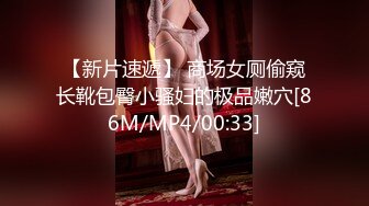 [MP4/ 1.27G] 新片速遞，情感老男孩，新人，良家，极品御姐，沙发上调情啪啪，这对大白兔满分好评，精彩刺激