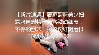 [MP4]高价网约温婉气质漂亮小姐姐兄弟3P沙发近景AV视角